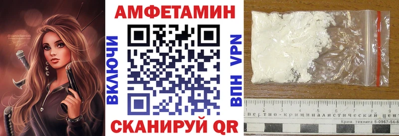 Amphetamine Premium даркнет формула Верхний Уфалей
