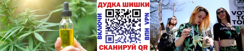 купить   Верхний Уфалей  Печенье с ТГК конопля 