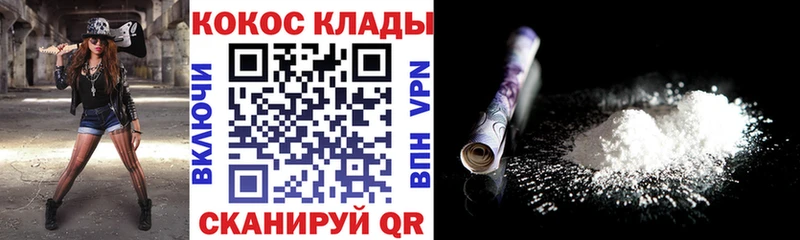 Cocaine 97%  Верхний Уфалей 