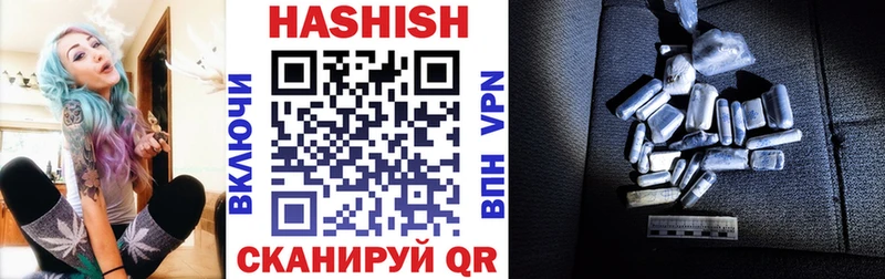 ГАШИШ Изолятор  Верхний Уфалей 