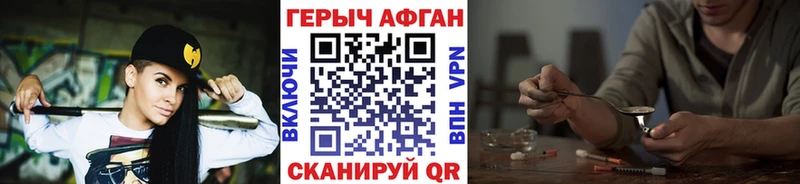 Героин гречка  Верхний Уфалей 
