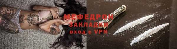 ешки Белокуриха