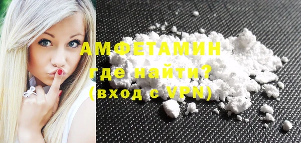 ешки Белокуриха