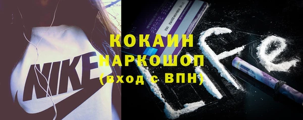 каннабис Белоозёрский