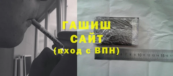 ешки Белокуриха