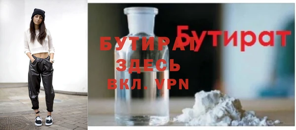 прущая мука Беломорск