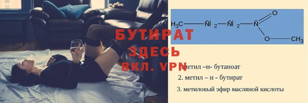 ешки Белокуриха