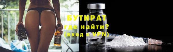 каннабис Белоозёрский