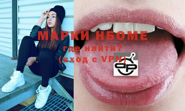 ешки Белокуриха