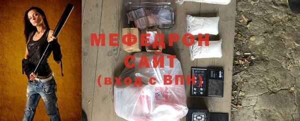 каннабис Белоозёрский