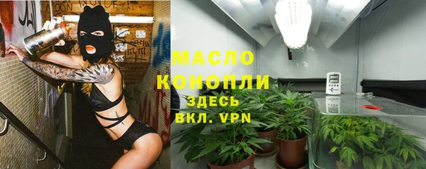 каннабис Белоозёрский