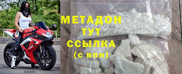 каннабис Белоозёрский