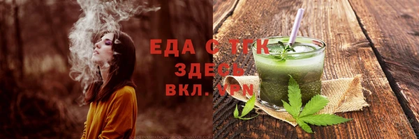 ешки Белокуриха