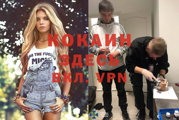 прущая мука Беломорск