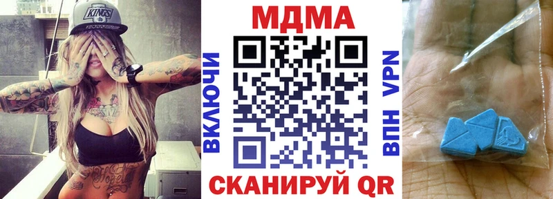 МДМА кристаллы  Верхний Уфалей 