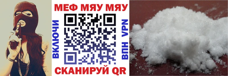 Мефедрон mephedrone Верхний Уфалей