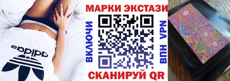Наркотические марки 1,8мг  Верхний Уфалей 