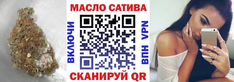 ТГК вейп с тгк Верхний Уфалей